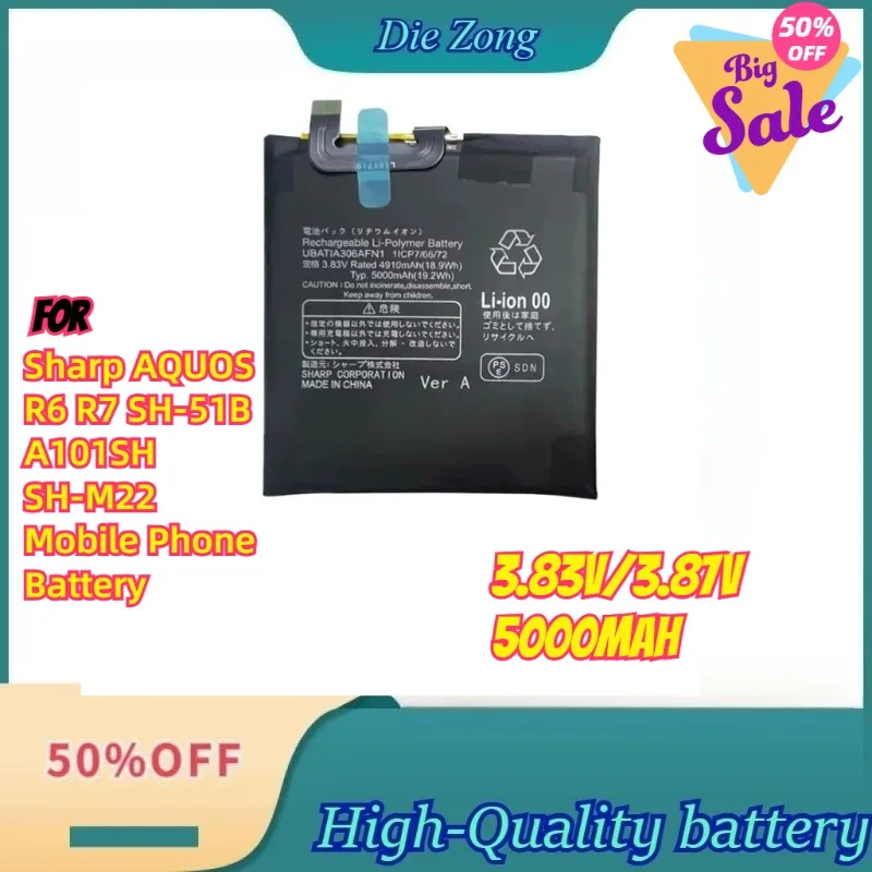

New For Sharp AQUOS R6 R7 SH-51B A101SH SH-M22 Mobile Phone Battery 3.83V/3.87V 5000mAh
