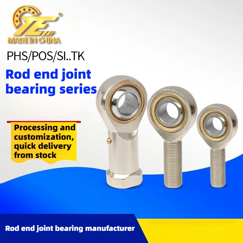 Self-lubricating fisheye rod end joint bearing PHS5M5 * 0.8 PHS6 PHS8 PHS10 PHS12 with oil nozzle