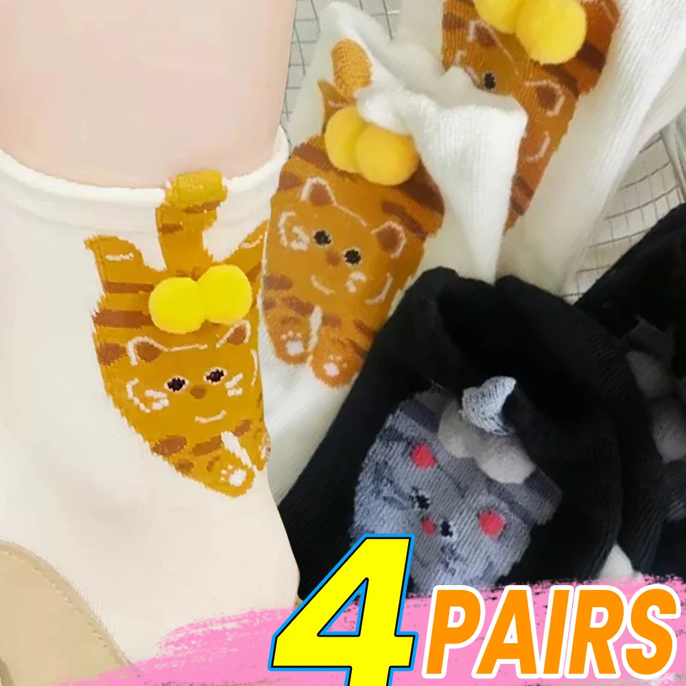 

4/1pairs Funny Cat Egg Sock Breathable Soft Sock Cat Balls Kawaii Hand Knitting Socks Cartoon Ginger Cat Tabby Creative Kid Gift