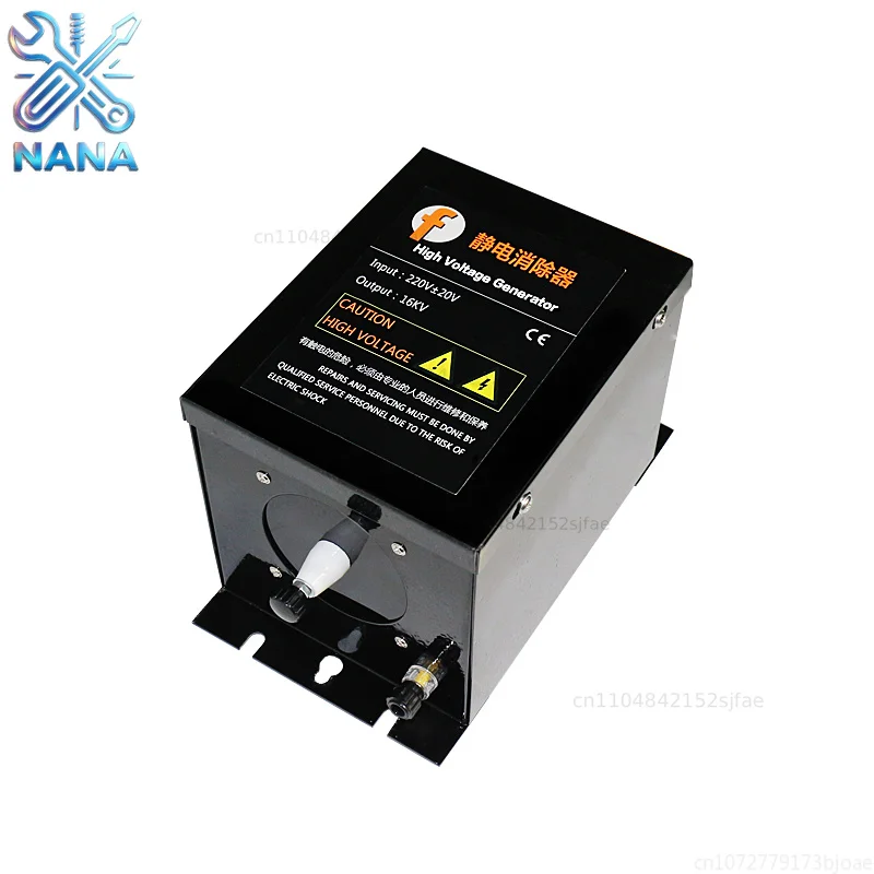 16KV static eliminator oil-immersed static removal bag making machine film paper 683 electrostatic processor