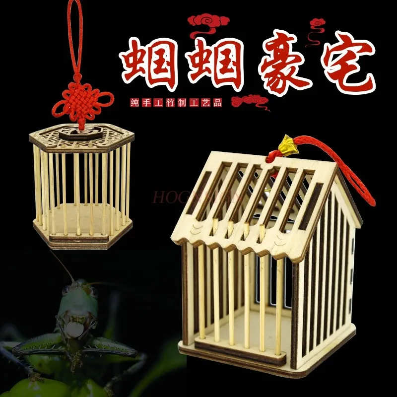 Grasshopper Cage Made of Large Solid Wood, Bamboo Weaving, Children's Pure Handmade, Classic, Live Call, Insect Singing