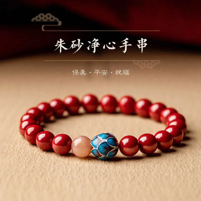 Natural Cinnabar Purple Gold Raw Stone Bracelet Unisex Zodiac Year of the Snake Lucky Lotus Calming Mind Gift