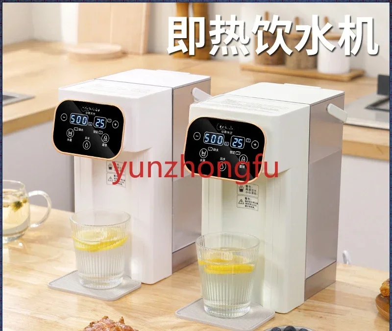 Filter instant water dispenser seconds hot water desktop quick heating mini desktop water dispenser