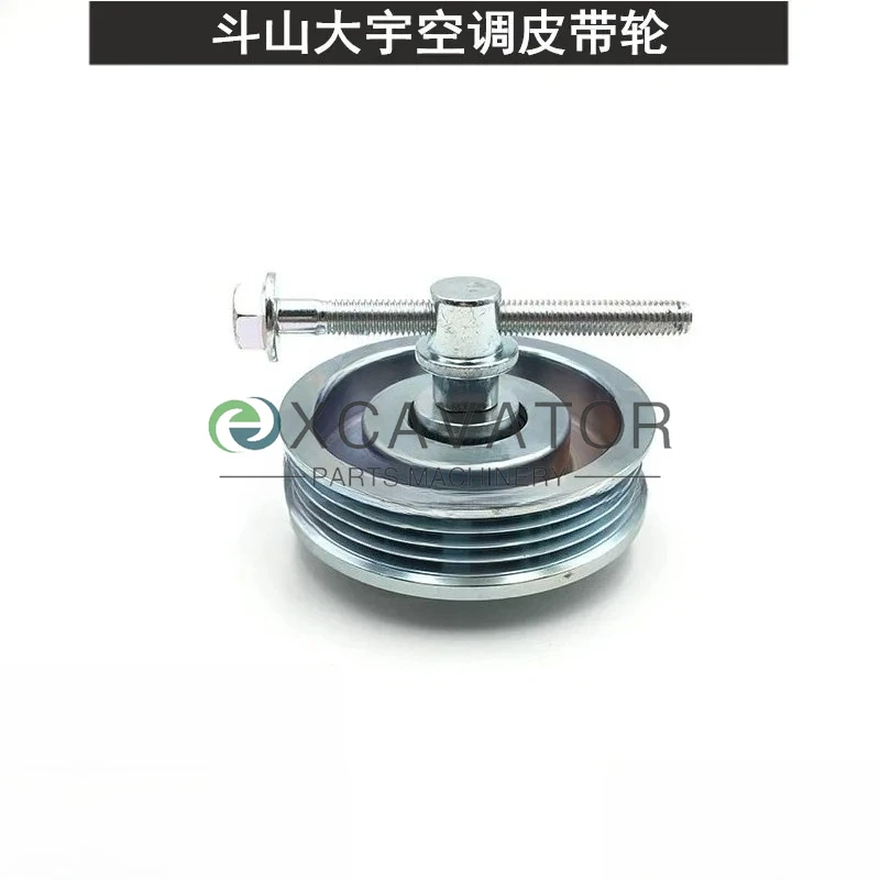 

Doosan Daewoo dh150 220 215 225 258 300-5/7/9 air conditioning belt tensioner pulley 4PK excavator accessories