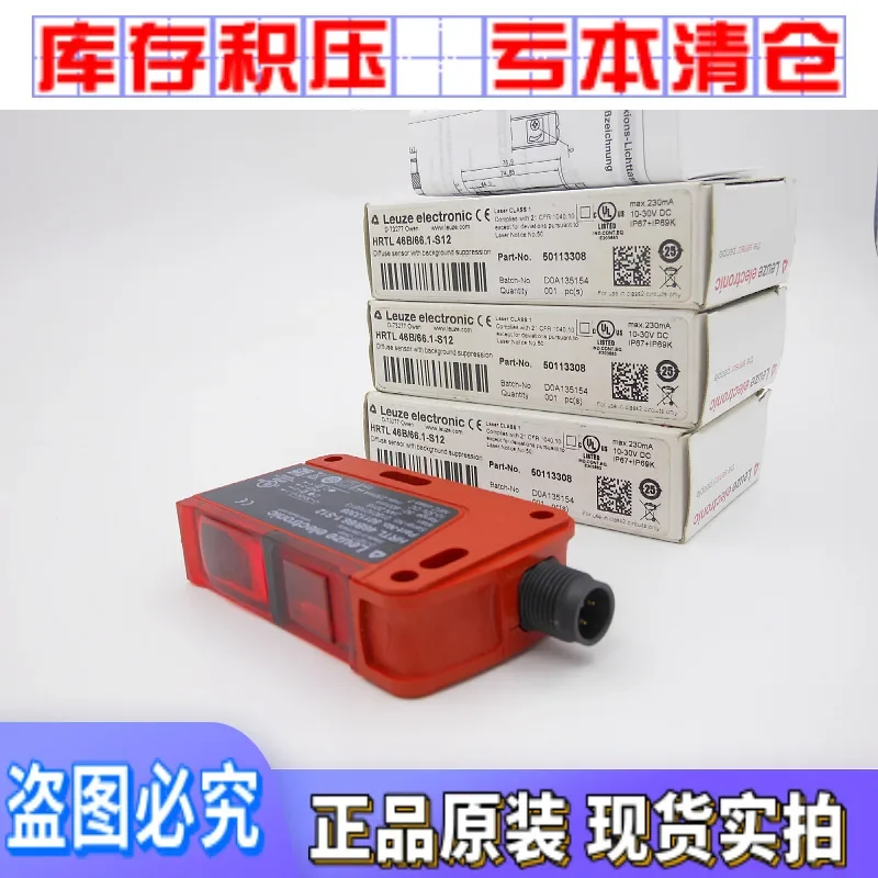 2026 50113308 Germany Leuze Labor Easy Test HRTL 46B/66.1-S12 Genuine Reflection Photoelectric Sensor