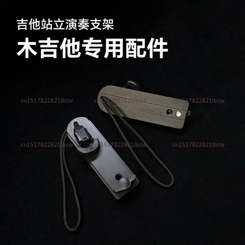 [Accessories only] Guitar standing bracket acoustic guitar accessories