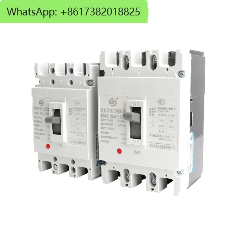 Molded case circuit breaker RMM1-225A110A125A140A160A180A200A225A molded case open circuit