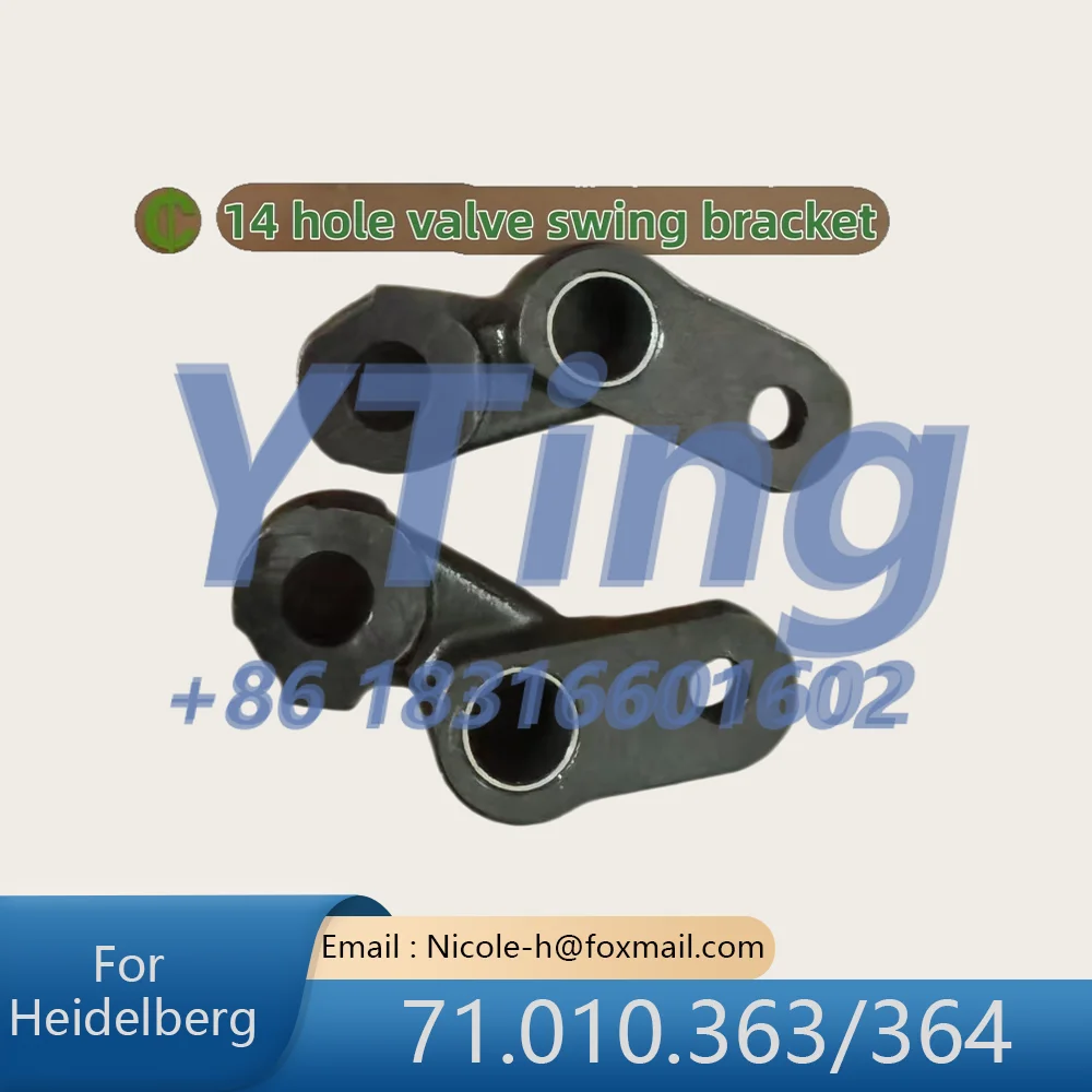 71.010.363 / 71.010.364 Intermediate Roll Adjustment Lever | Heidelberg SM102 CD102