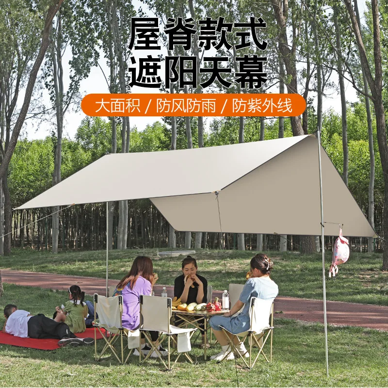 

Multifunctional Canopy Outdoor Camping Beach Canopy UV Multi-purpose Tent Pergola