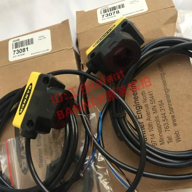 

New beam photoelectric switch QS30E QS30R