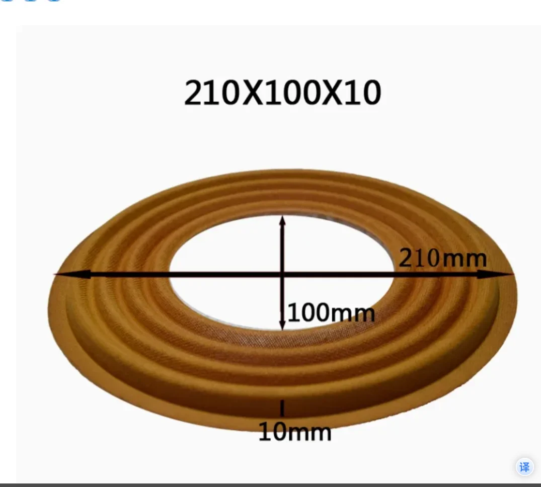 

2pcs Spring Pad cost