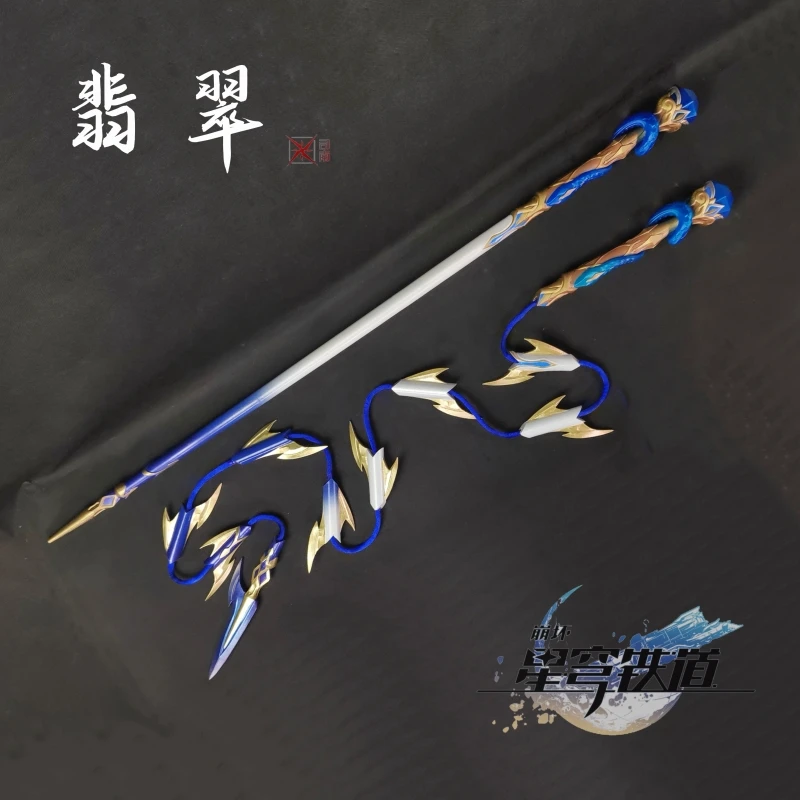 

Jade Honkai: Star Rail Crutches and Whips Cosplay Props Weapons for Halloween Christmas Fancy Party