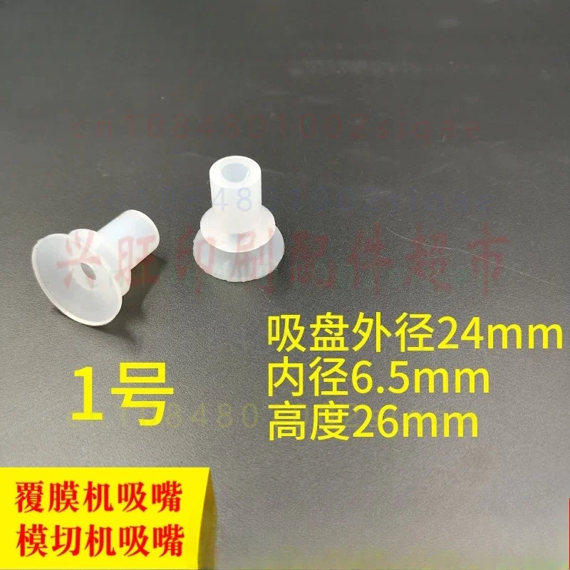FOR Laminator, Paper Pasting Machine, Paper Mounting Machine Feeder Suction Nozzle, Paper Transfer Suction Skin Spare Part