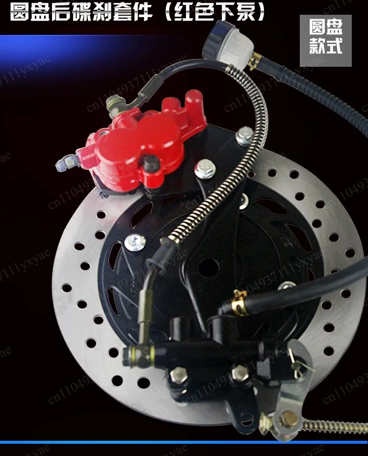 Drum Modification Disc Group, Rear Disc Caliper, Pump Brake Disc, Rear Wheel Modification (caliper Defective)