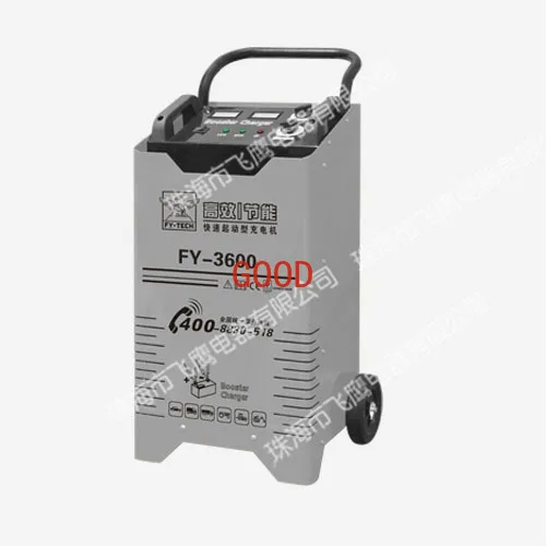 شاحن سريع التشغيل FY-1400، 1600، 2000، 3000، 3600