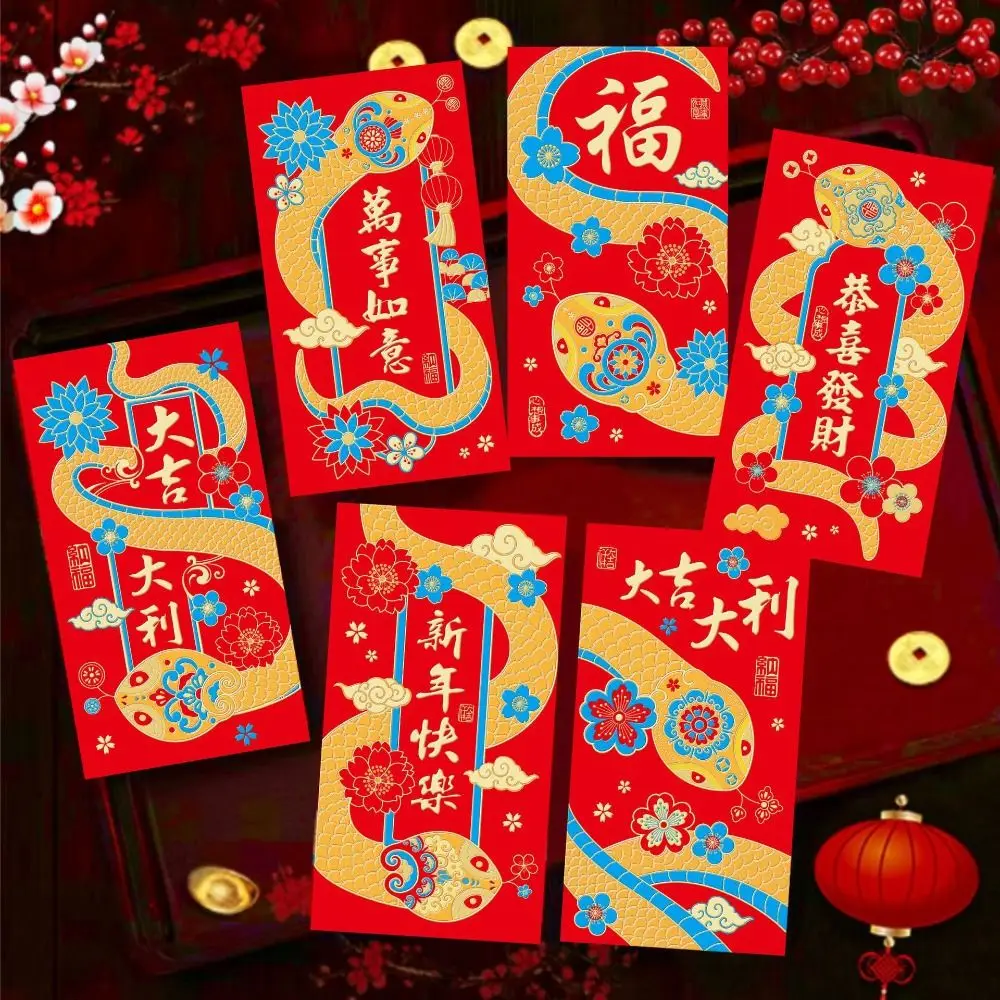 6pcs Lucky Universal Decorative Paper Red Envelope Cartoon Folding Red Packet Thickened Traditional Luck Pocket Gift