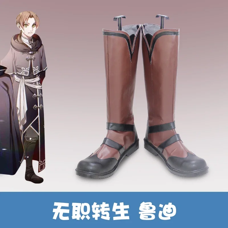 

FC6Anime Rudeus Greyrat Cosplay Shoes Long Brown Shoes Boots Women Men Halloween Role Play Shoes Prop@FC8！