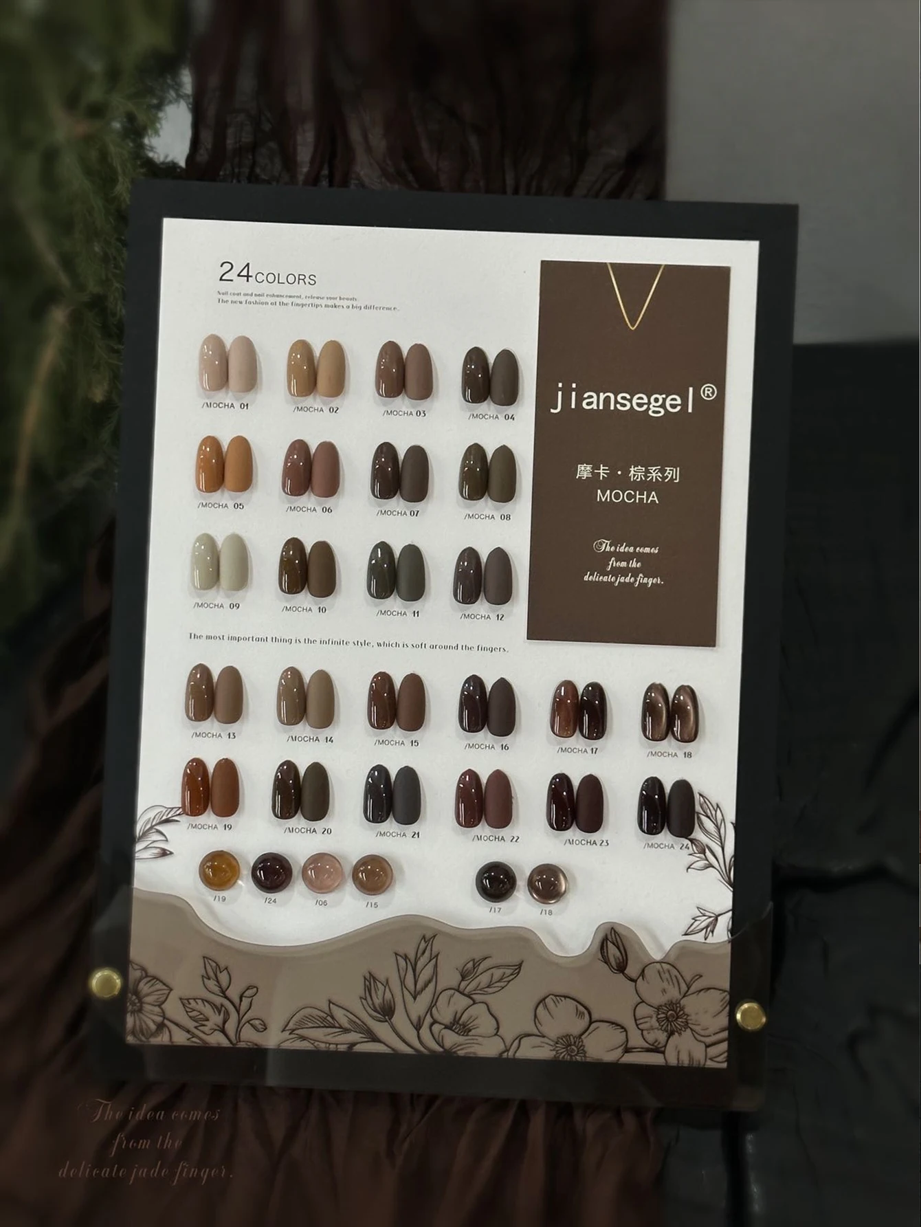 مجموعة طلاء أظافر 24 لونًا 15 مل معطف علوي لفن الأظافر مع برايمر، طلاء أظافر جل LED بالأشعة فوق البنفسجية مع بطاقة ألوان، أظافر للخريف #3