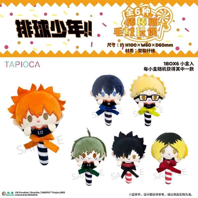 

10cm Lollipop Plush Dolls COS Anime Haikyuu!! Shouyou Tobio Tsukishima Yamaguchi Kozume Tetsurou Cotton Toys Children's Gift Toy