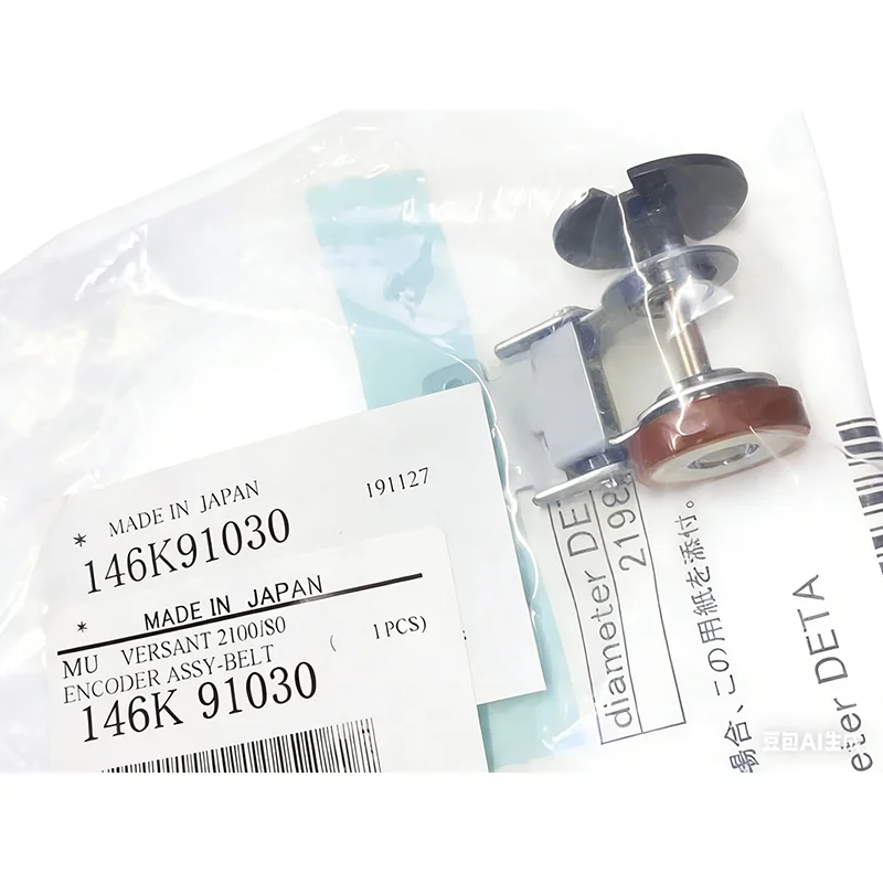

146K91030 Genuine Heat Belt Encoder Unit For Xerox V80 V180 V2100 V3100 V170