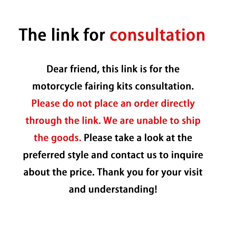 

Bag purchase consultation lin