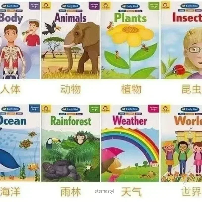 Books of8 Books/Set Early Bird Read Learn Grow Learning 4+ Kindergarten California Teaching Assistant Kids Study English Languag