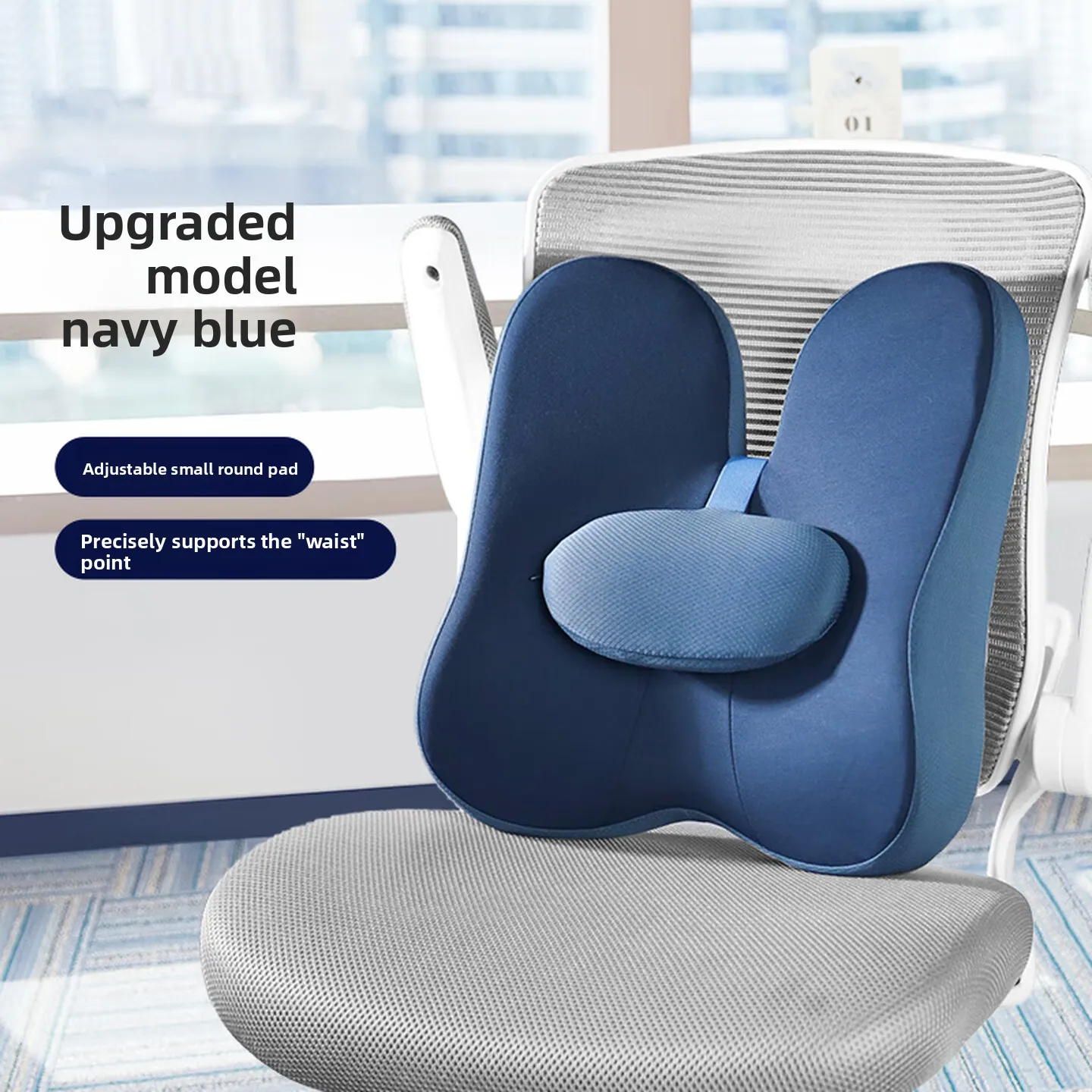 Memory Foam Lumbar Cushion Navy Back Support Pillow with Breathable Two Tone Stretch Cover for Office Chairs and Car Seats