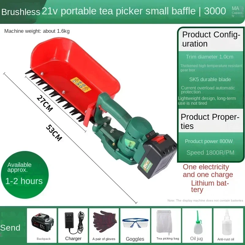 Portable Picking Equipment Rechargeable Green Hedge Tea Tree Pruning