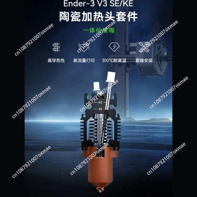Upgrade High Temperature Integrated Sprinkler Kit for 3D Printed Ender3 V3 SE/KE Ceramic Sprinklers