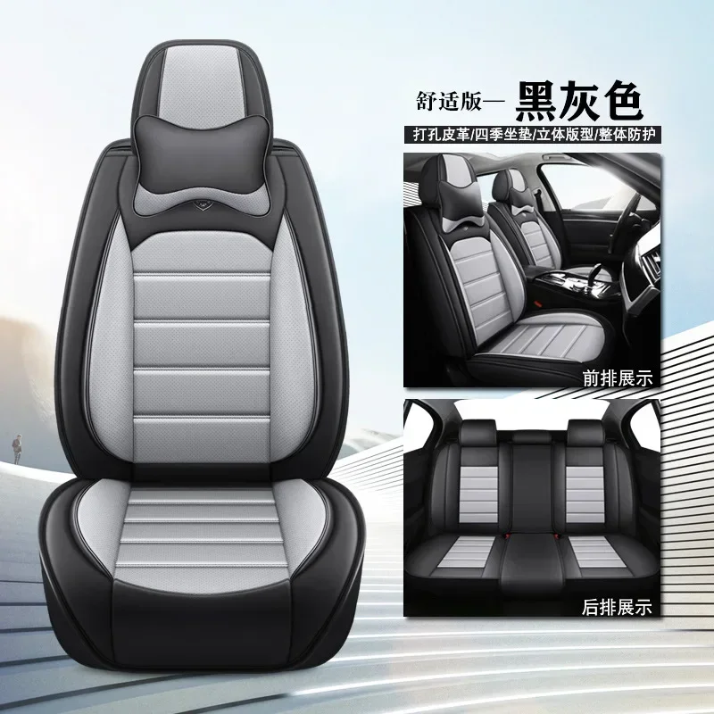 Single Set Car Seat Cushion Perforated Leather for All Seasons Breathable and Dirt-resistant Most Car SUV Car Accessories