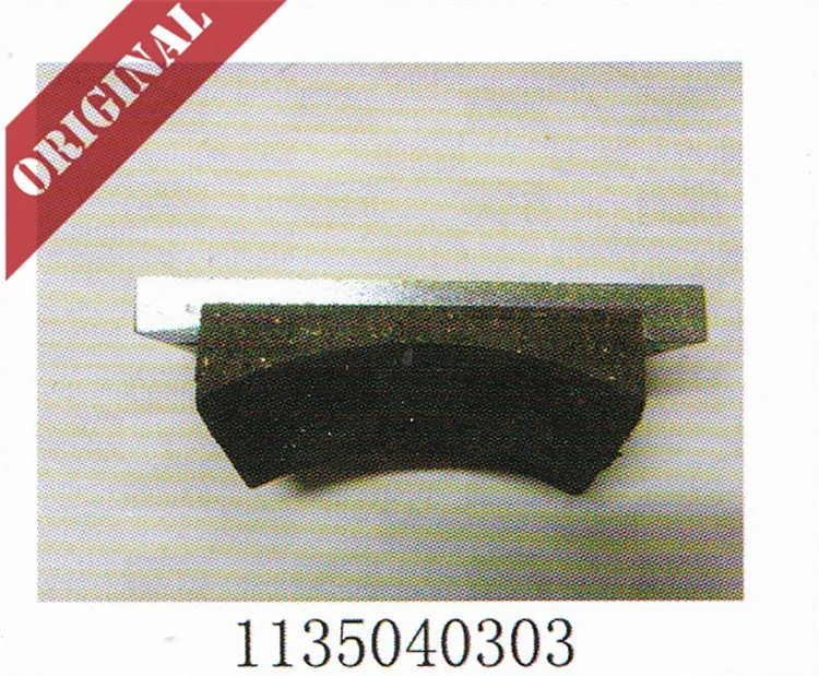 

Linde forklift part brake shoe 1135040303 113 143 electric reach truck R14 R16 R20 new service spare parts