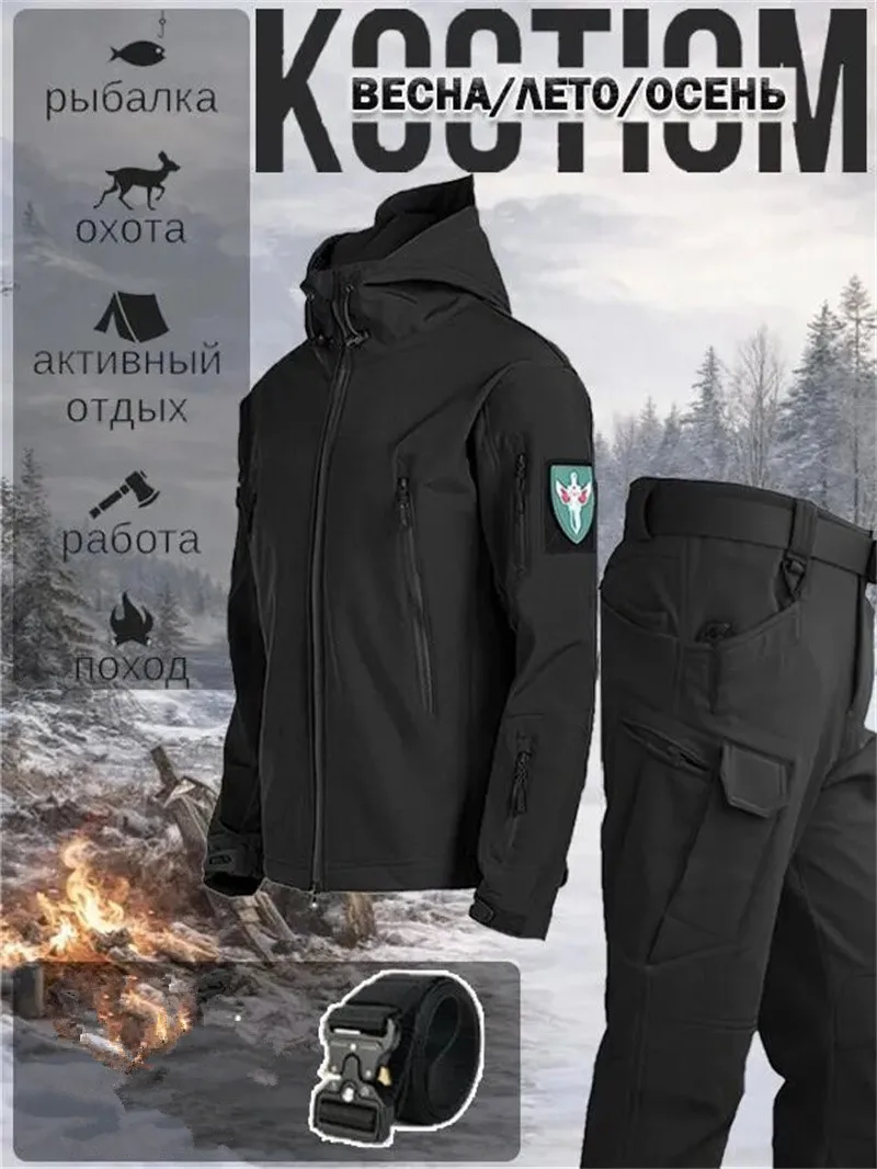 Free Belt 2026 Shark Skin Tactical Suit Winter Warm Waterproof Anti-cut Plush Thickened Mountaineering Outfit