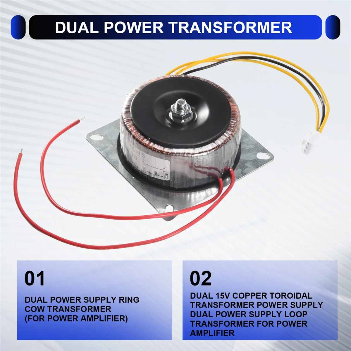 مصدر طاقة مزدوج محول حلقي نحاسي مزدوج 15 فولت، محول حلقة إمداد مزدوج لمضخم الطاقة