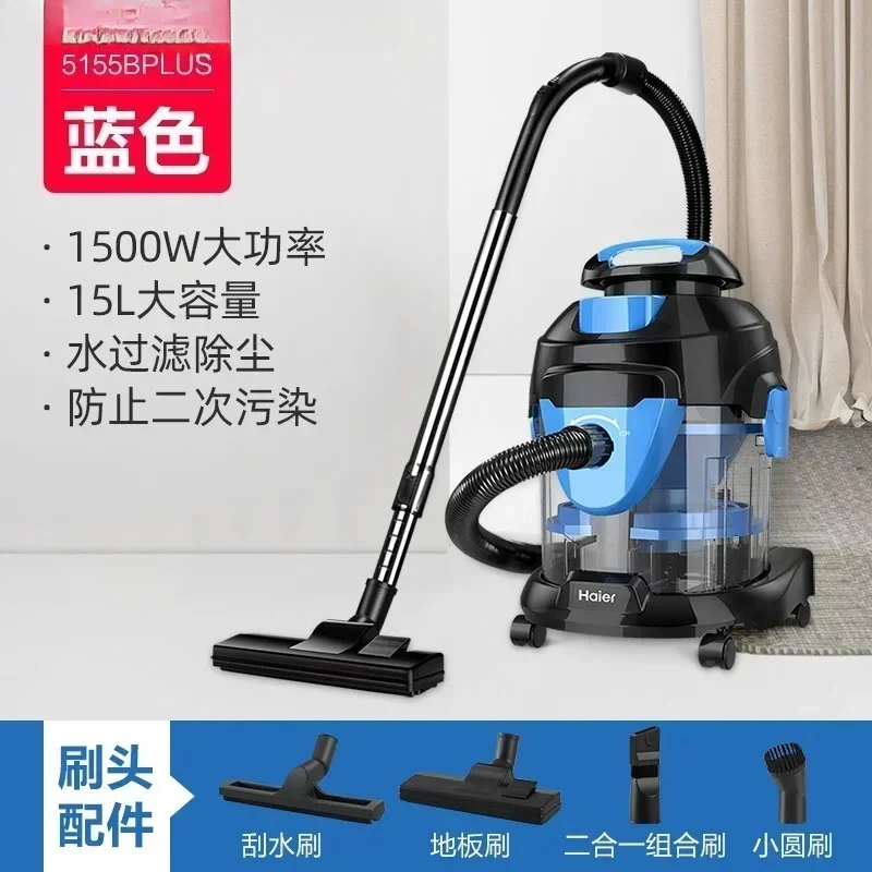Electric Vacuum Cleaners Haier Vacum Cleaner Machine Home Appliance Water Filtration Vaccum Floor Dust Dry Wet Furniture 220v