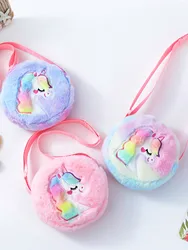 1 PC Cute Cartoon Unicorn Furry Crossbody Bag, Shoulder Bag, Girls Small Backpack, Suitable For School Holiday Gifts