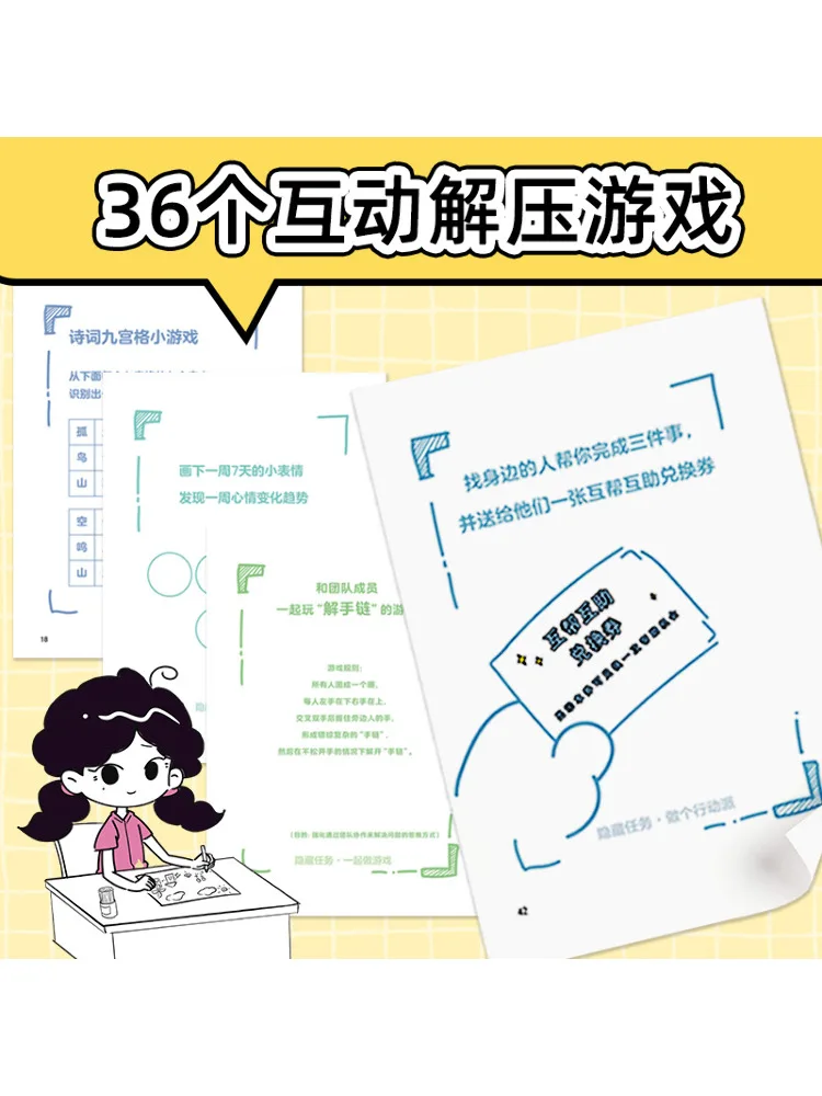 Book-Winshare Comic ثقة الأطفال وما فوق 1 3 #5