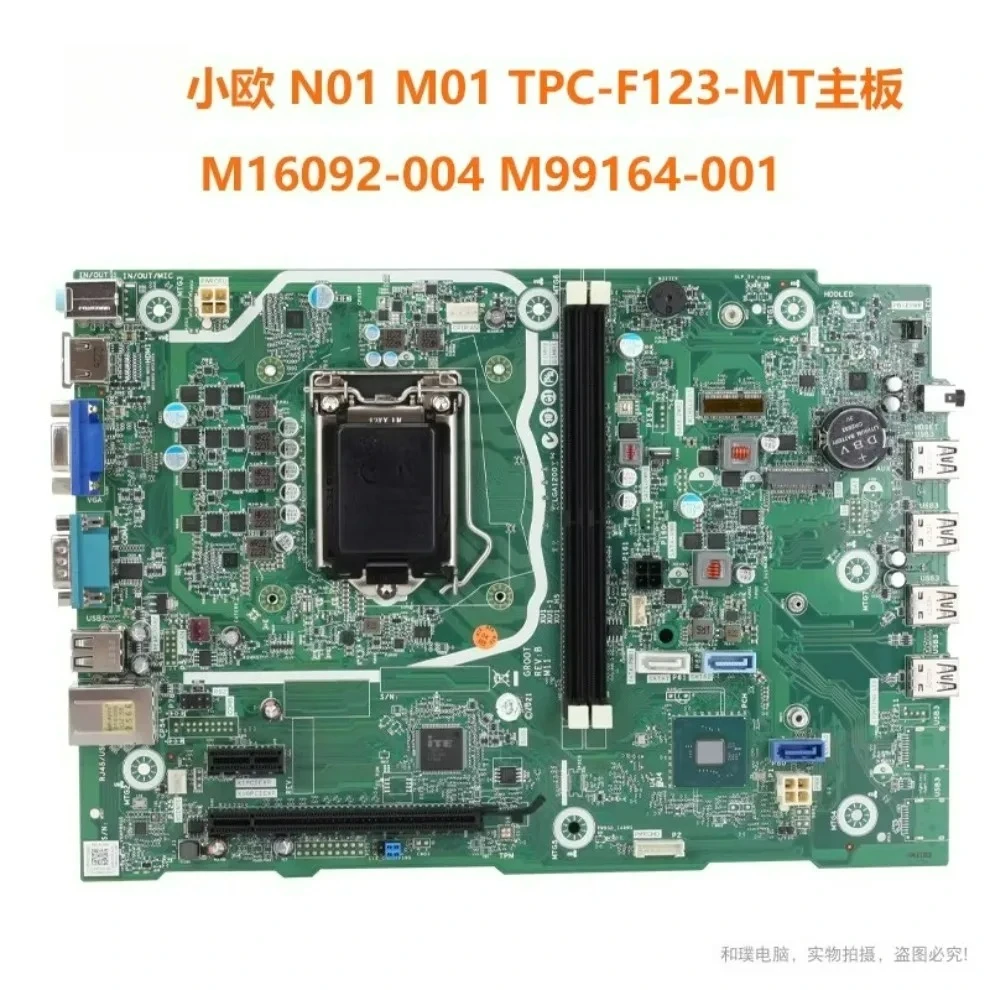 N01 M01 TPC-F123-MT main board M16092-004 M99164-001 For HP  (store no. 0521)