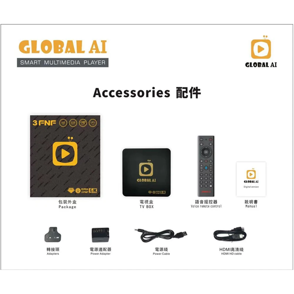 2023 صندوق تلفاز AI عالمي 5FNF 4GB 64GB أندرويد 10 التحكم الصوتي لسنغافورة ماليزيا كوريا اليابان HK TW الولايات المتحدة الأمريكية CA GOGE MINI Global AI