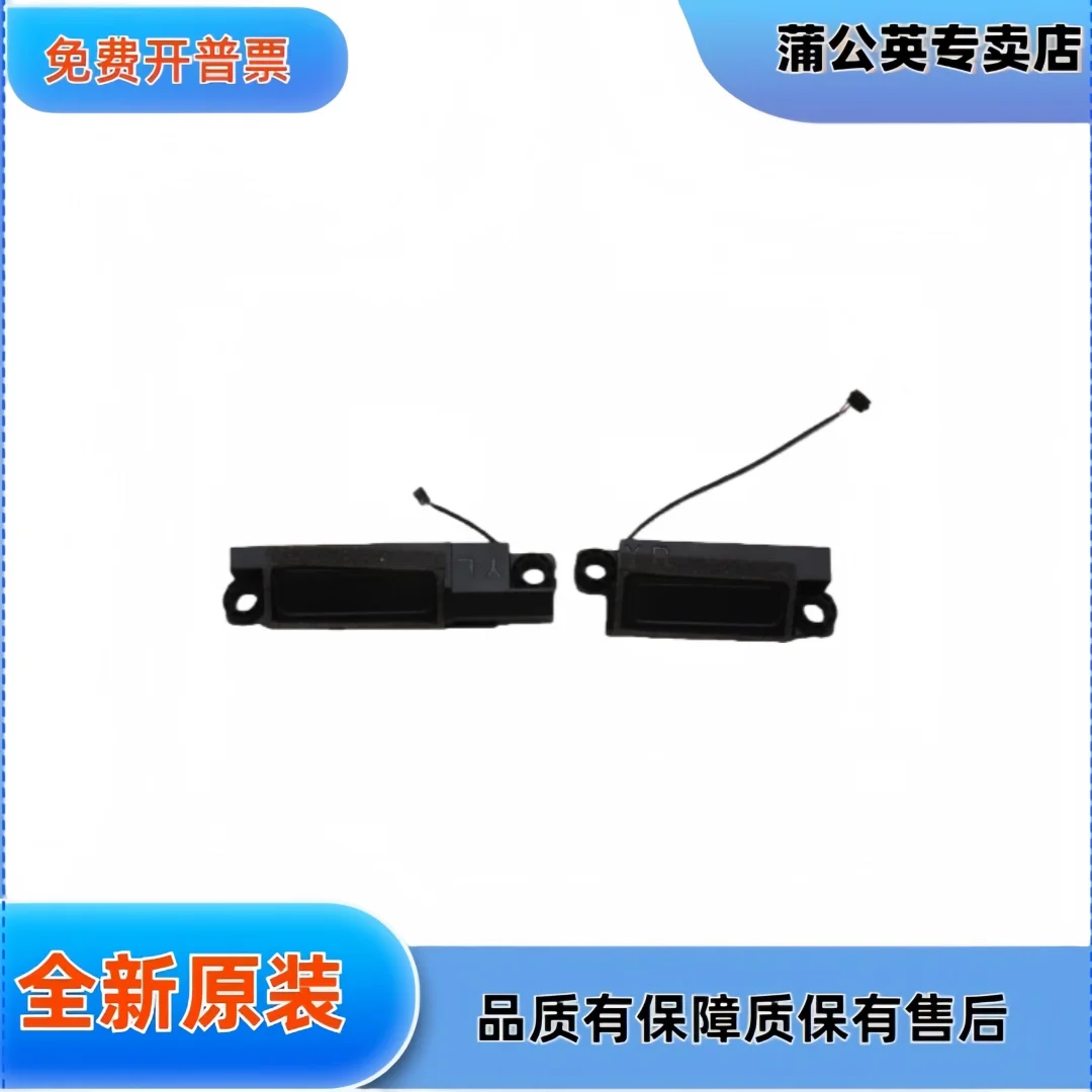 

Для Lenovo Savior Y9000P Legion Pro7 16IRX8H 2023: динамик, колонка