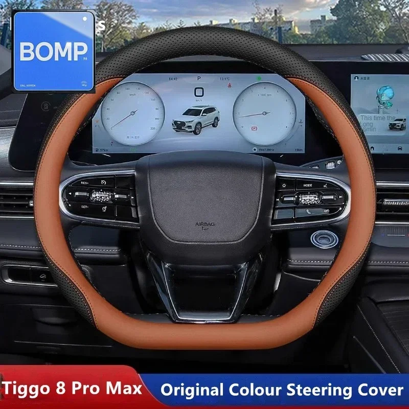 

Fit For Chery Tiggo 8 Pro MAX Car Steering Wheel Cover 2025 Original Colour Interior Leather Breathe Nappa