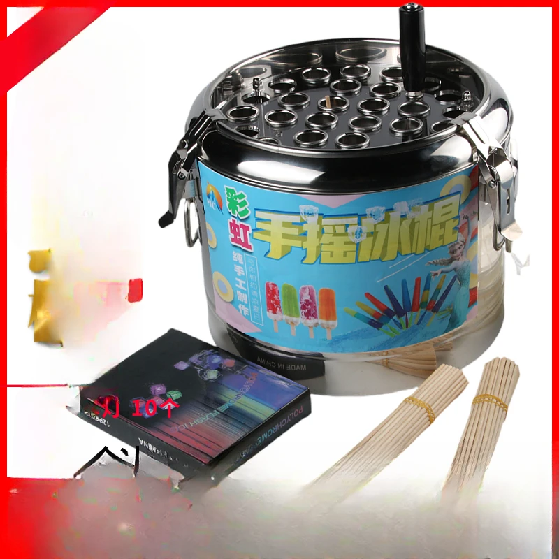 Hand crank rainbow popsicle machine net red mini old popsicle bucket stall equipment handmade summer shake ice mold