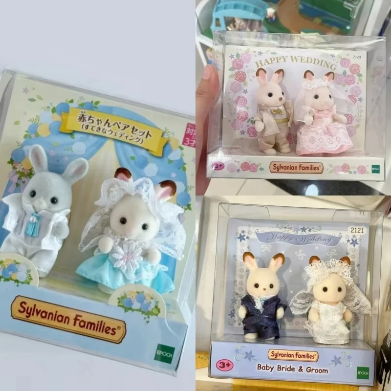 シルバニアファミリー結婚式ウサギシリーズチョコレートゴールデンウェディングフラワーガールアニメフィギュア Pvc 子供ままごとおもちゃギフト