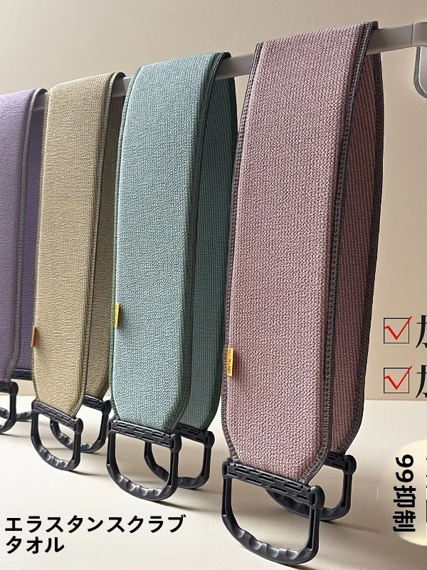 toalha-esfoliante-para-costas-unissex-uso-domestico-tira-longa-esfoliacao-forte-nao-precisa-de-outros-utensilios-novo-modelo-ferramenta-de-banho