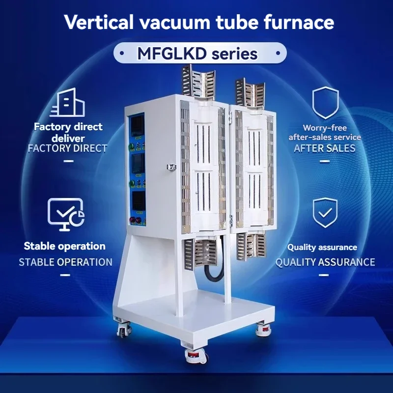 New Vertical Vacuum Tube Furnace Intelligent High Temperature Ceramic Fiber Furnace Annealing Integrated  Quenching Furnace