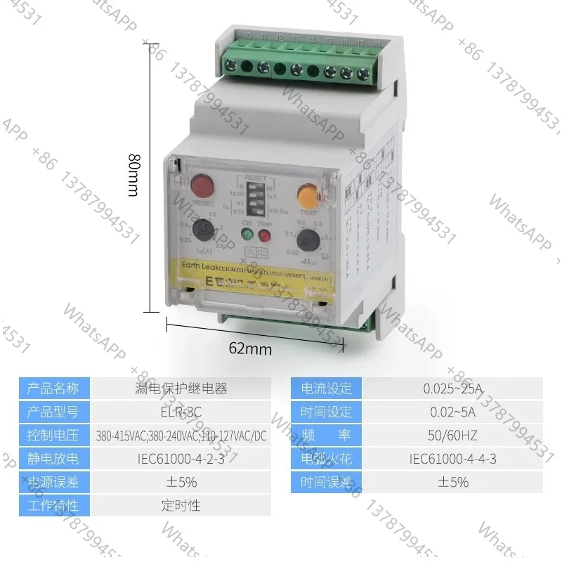 Earth Leakage Relay Earth Fault Electronic Leakage Protection Relay ELR-3C