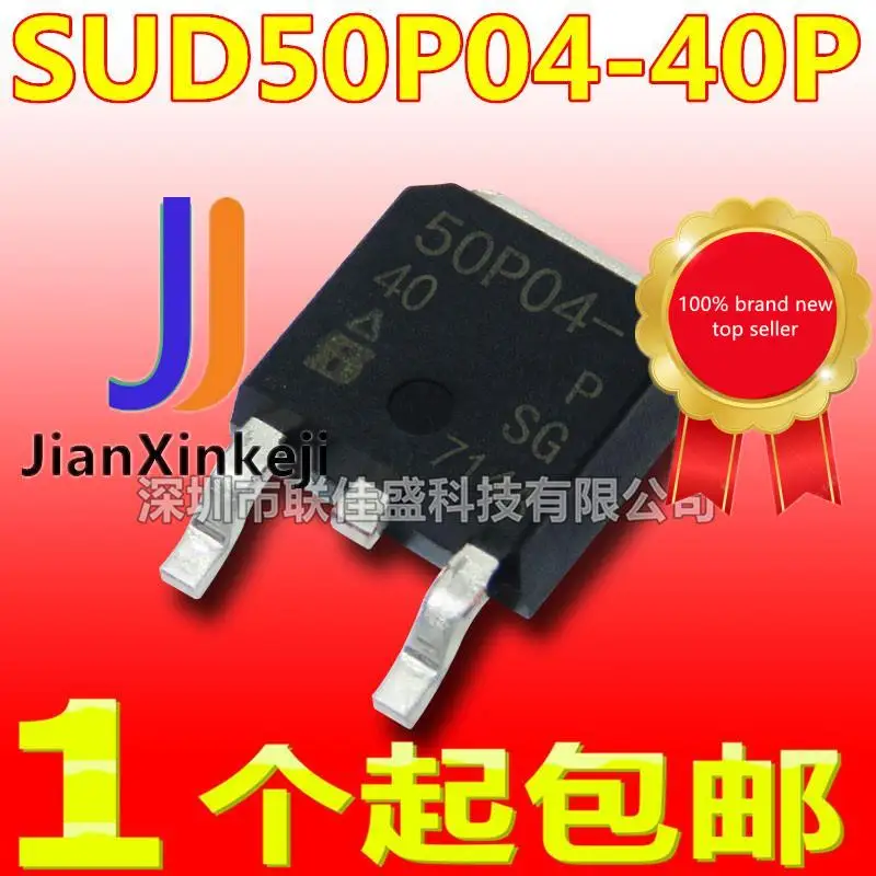 20pcs 100% orginal new  in stock SUD50P04-40P 50P04-40P -6A/-40V TO252 MOS tube field effect tube