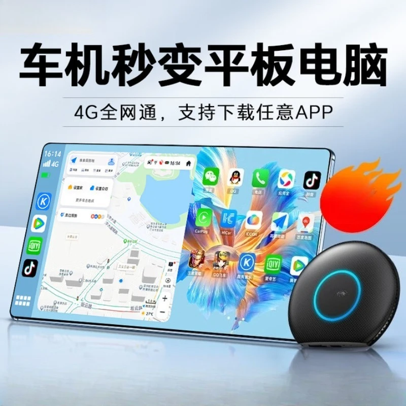 Kotak konverter interkoneksi mobil nirkabel cerdas