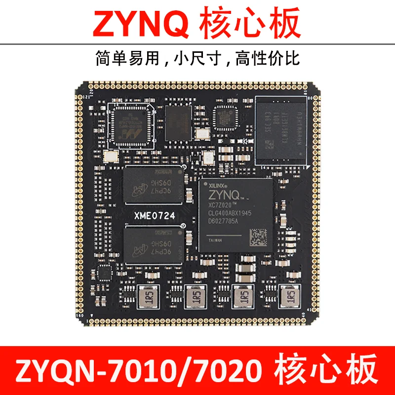 

FPGA ZYNQ Core-board XC7Z010 XC7Z020 7000 Industrial Grade XME0724