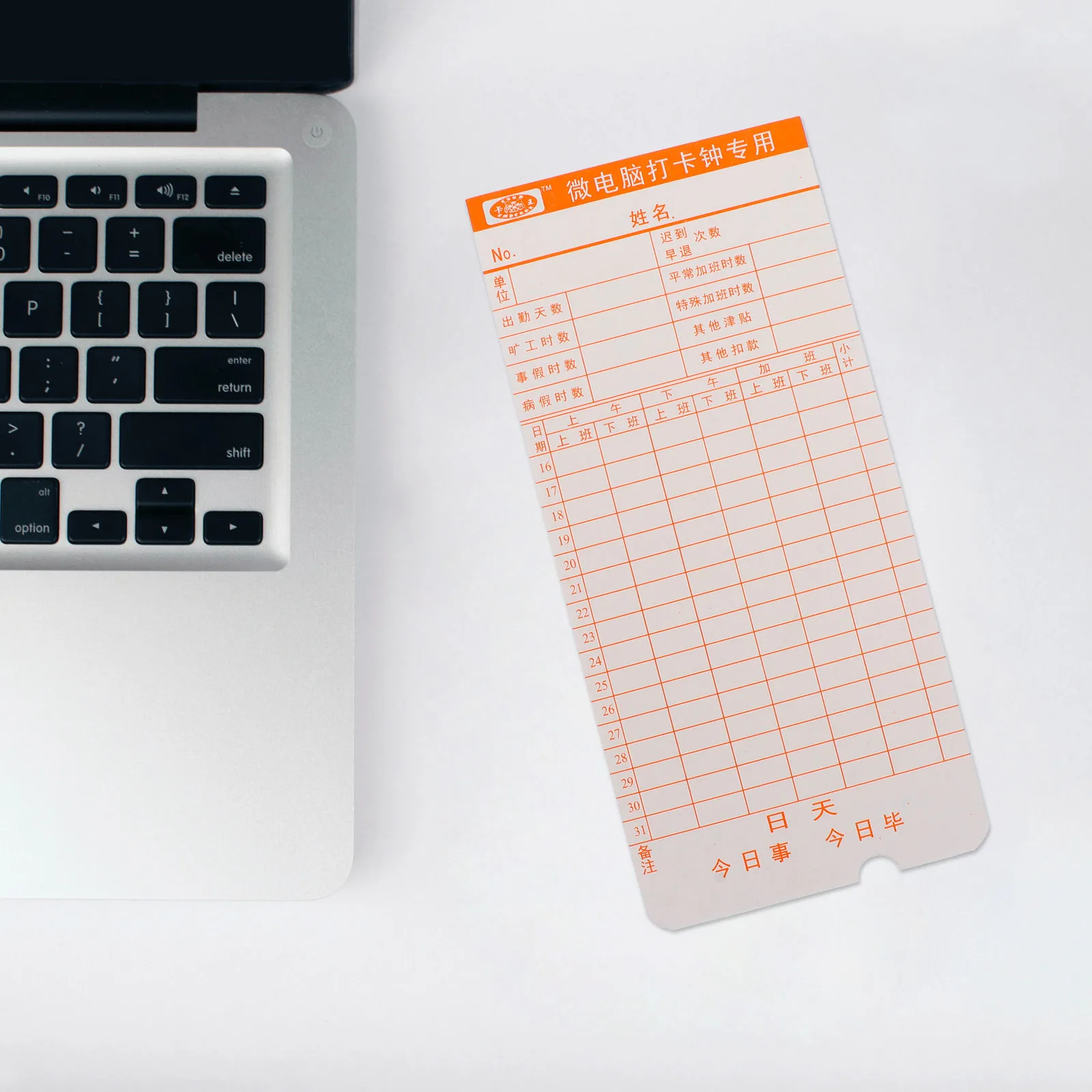 50 Sheets Genuine Time Card for Office Monthly Format Attendance Card Office Supplies Attendance Recorder