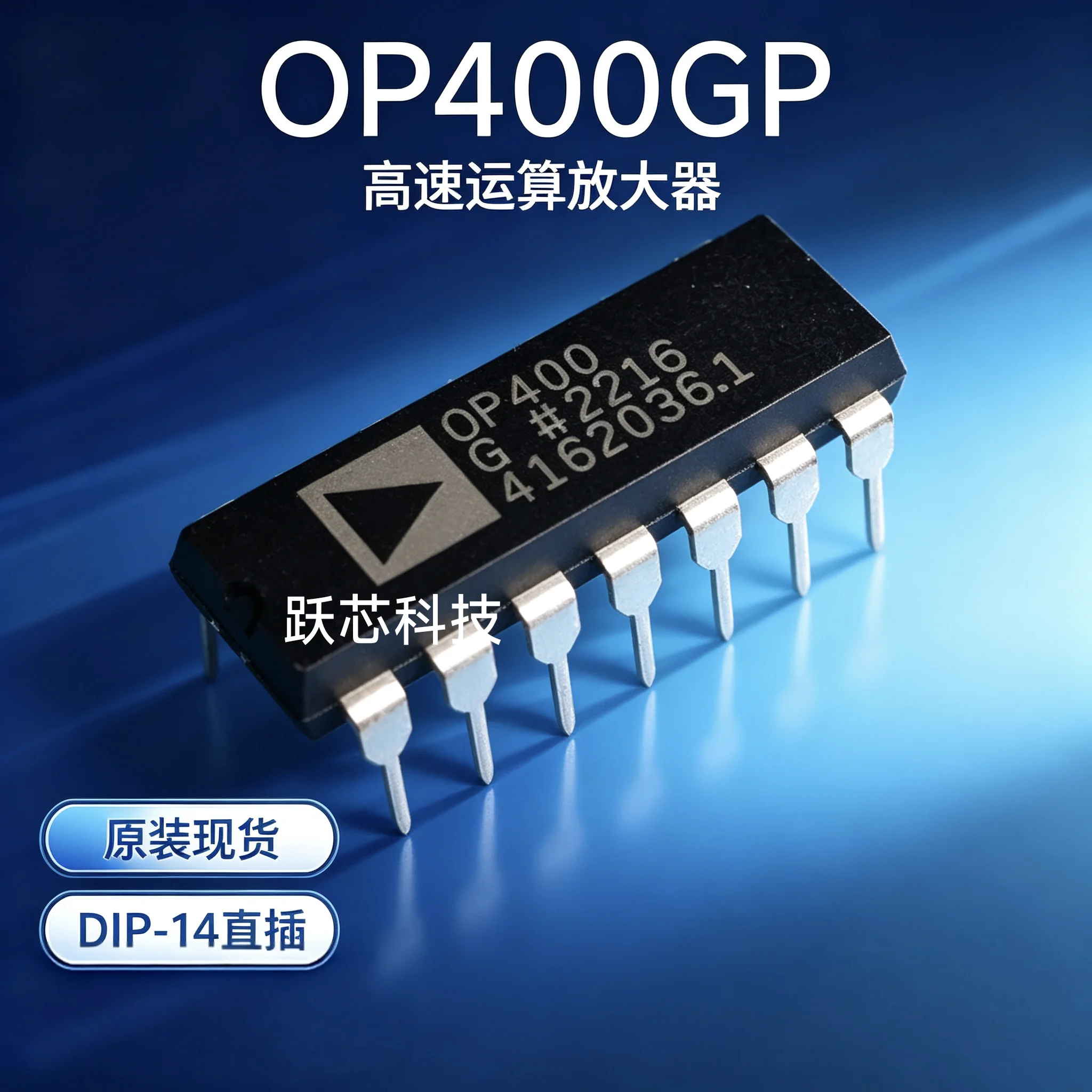 OP400GP  OP400EY OP400FY Brand new product PDIP-14 CDIP-14